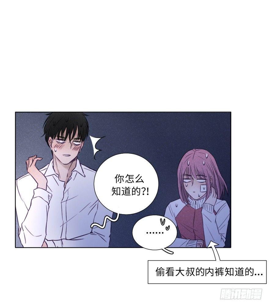 天使 恶魔-第10话