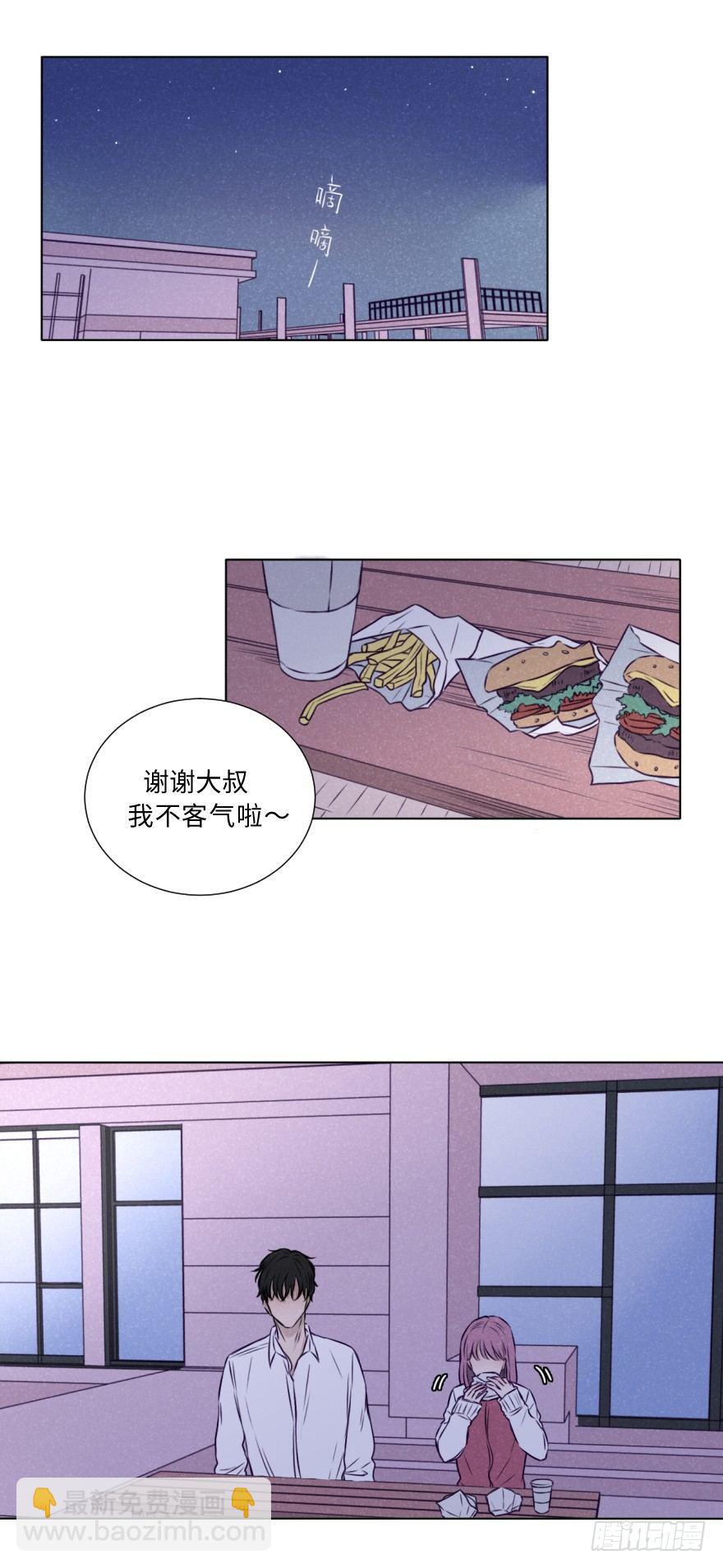 天使 恶魔-第10话