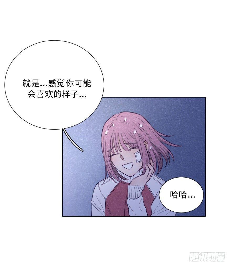 天使 恶魔-第10话