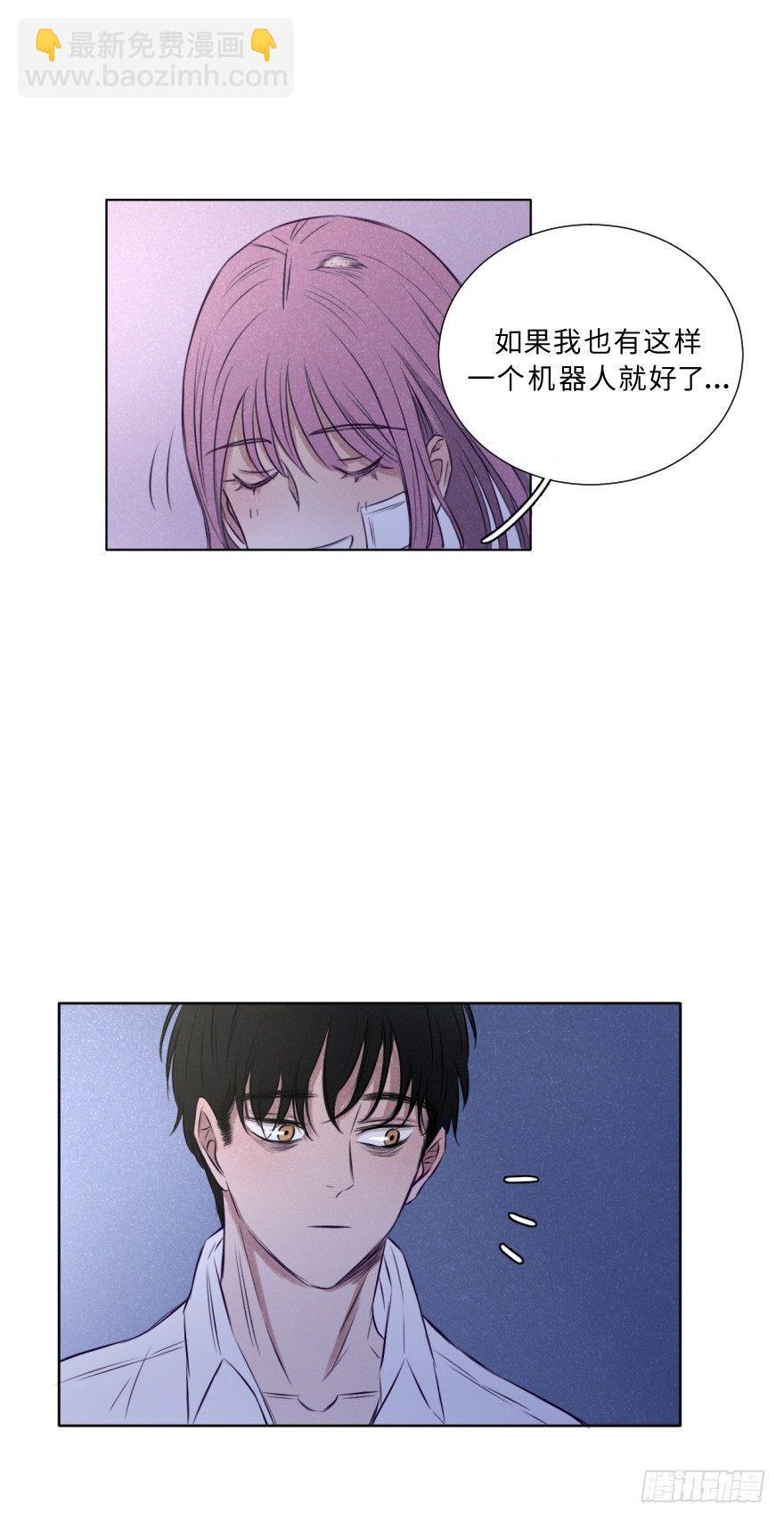 天使 恶魔-第10话