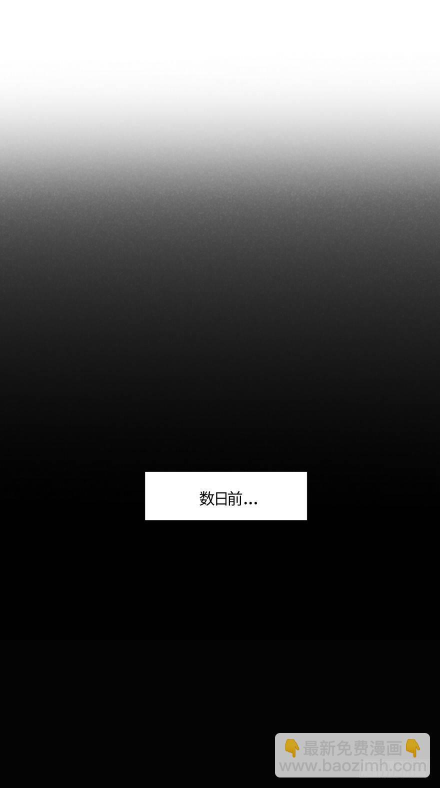 天使 恶魔-第10话