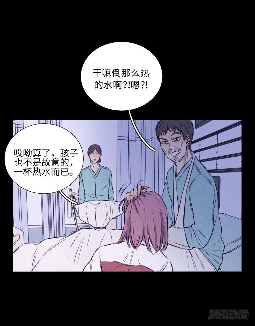 天使 恶魔-第10话