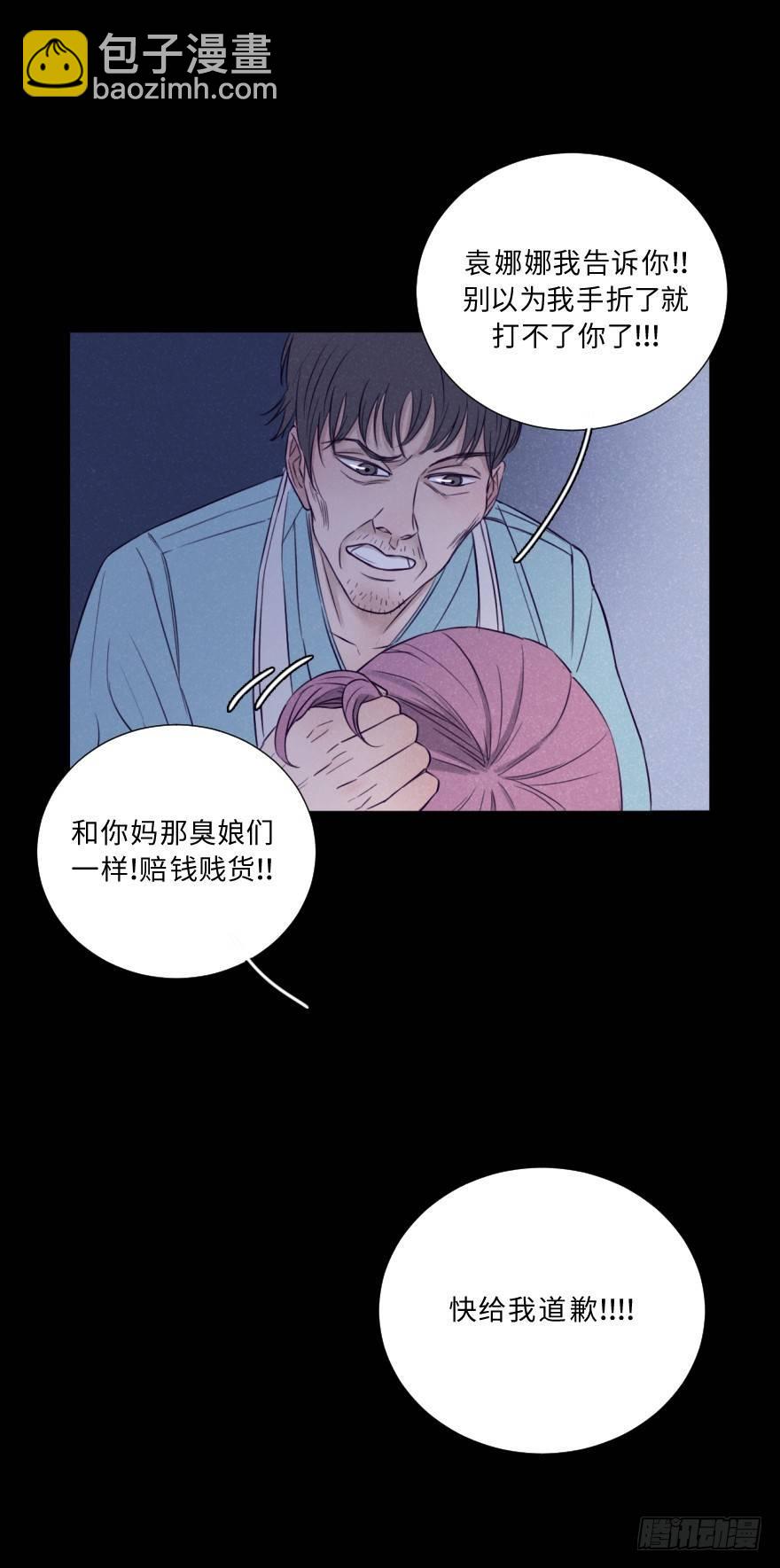 天使 恶魔-第10话