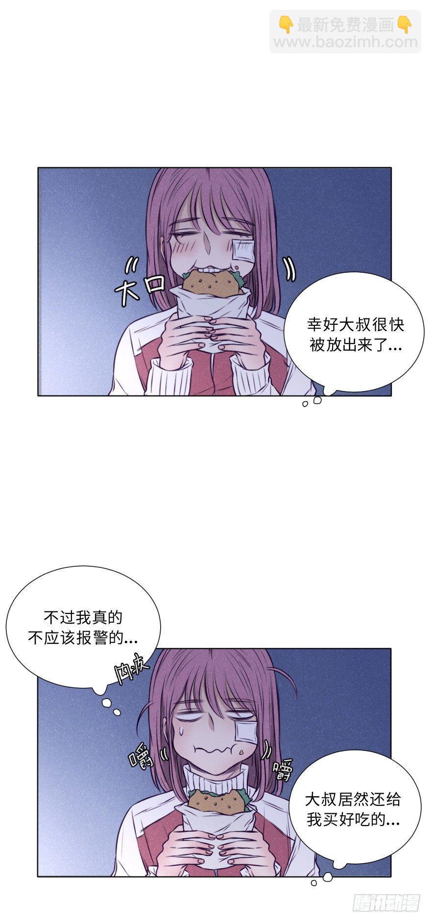 天使 恶魔-第10话