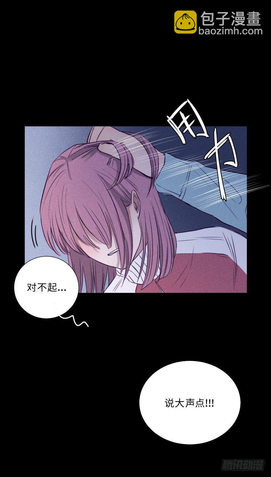 天使 恶魔-第10话