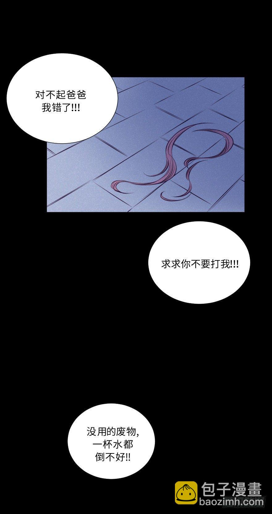 天使 恶魔-第10话