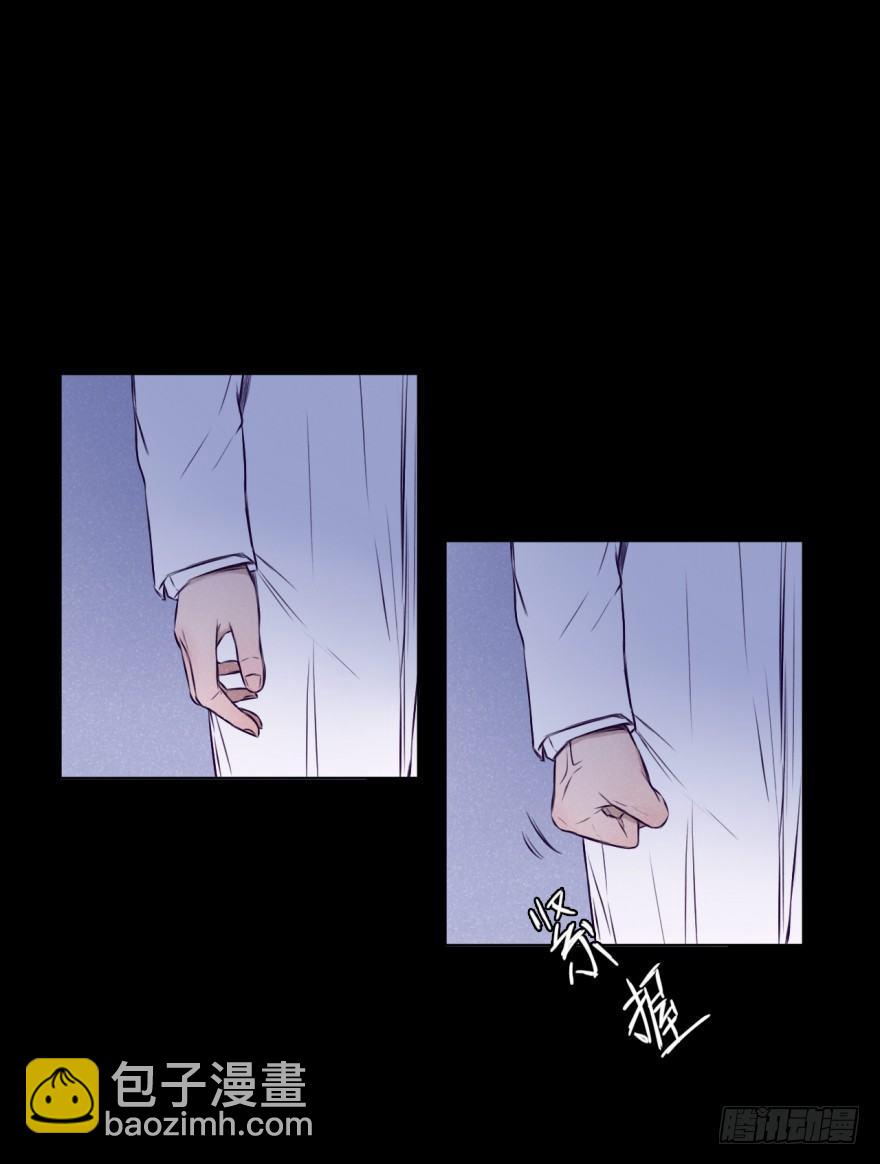 天使 恶魔-第10话