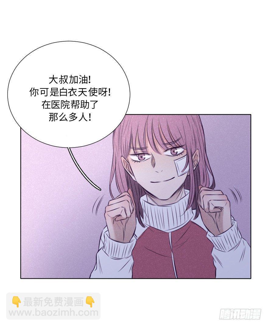 天使 恶魔-第10话