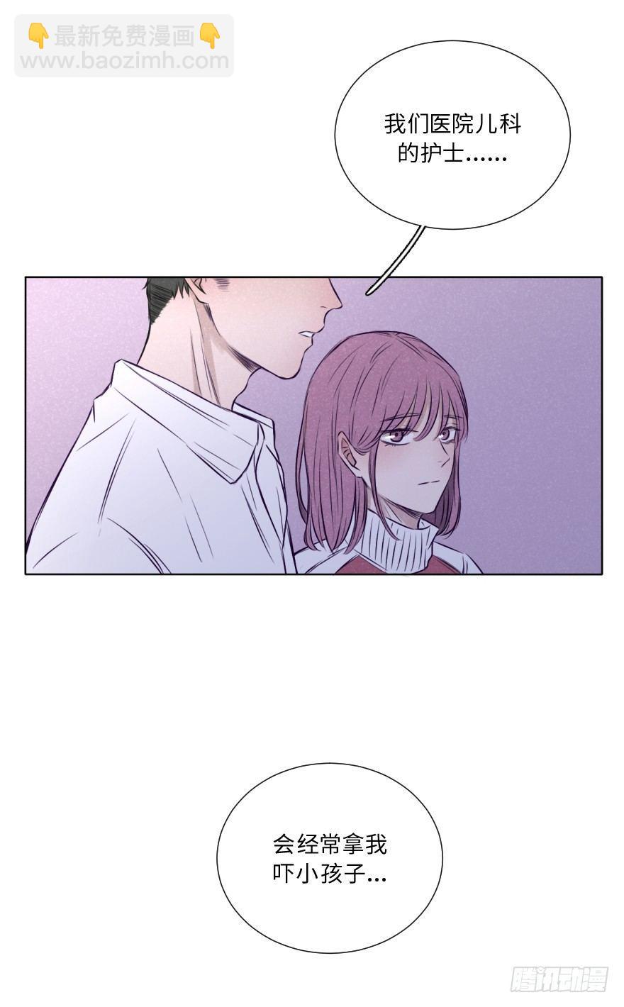 天使 恶魔-第10话