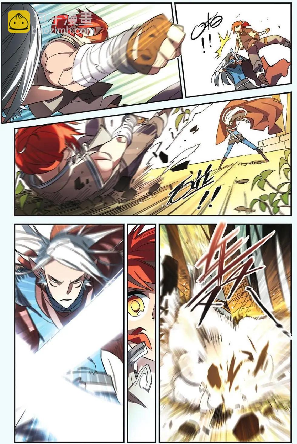 第12回 觉醒-第12话