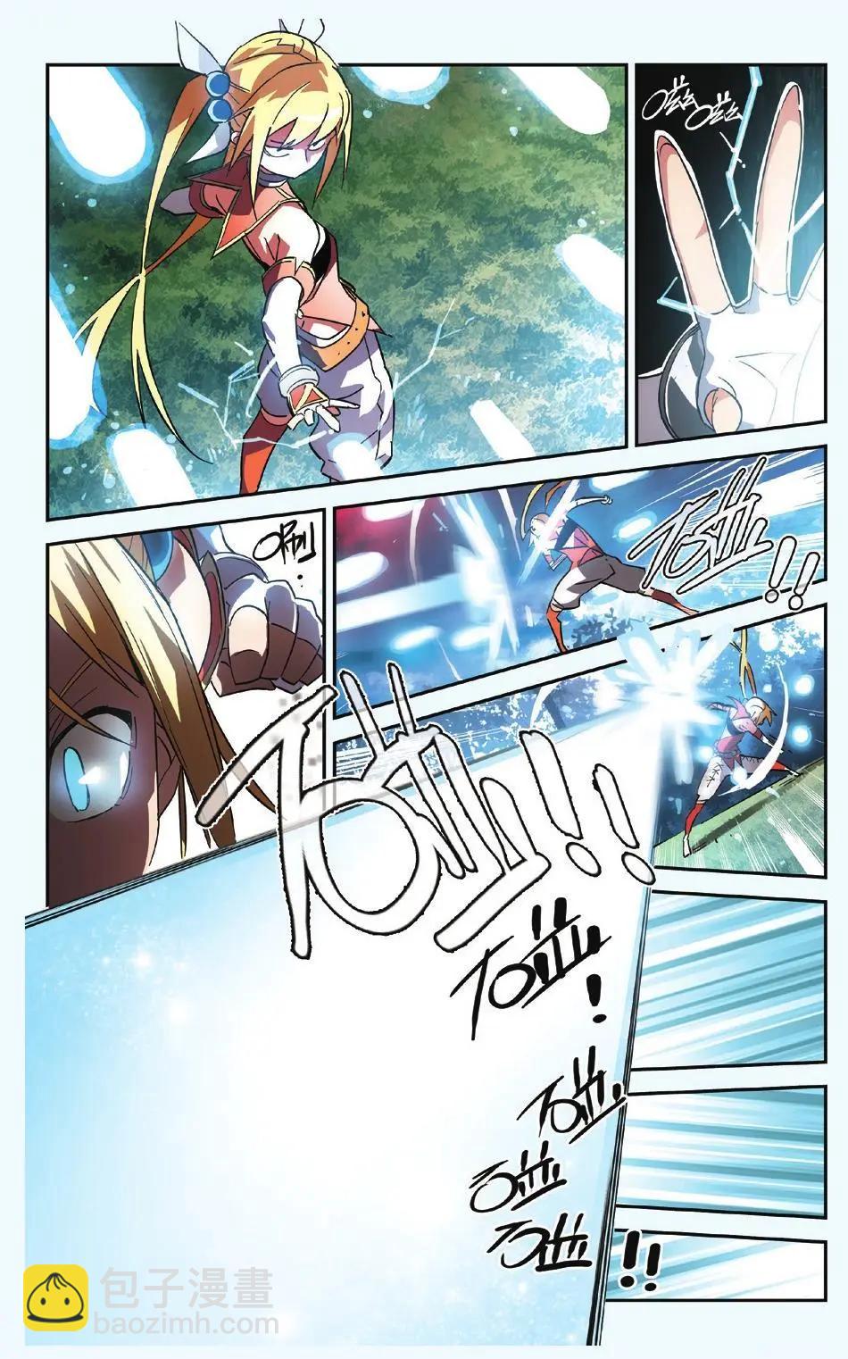 第14回 窝窝乡的救星-第14话