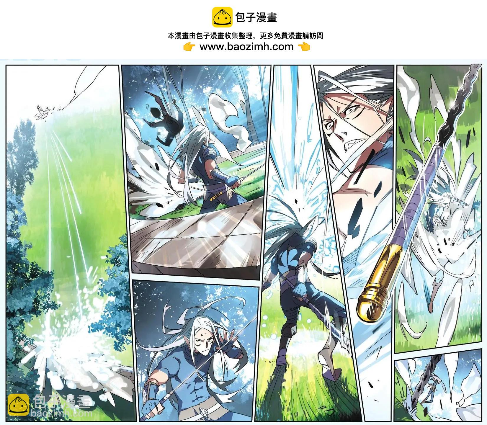 第14回 窝窝乡的救星-第14话