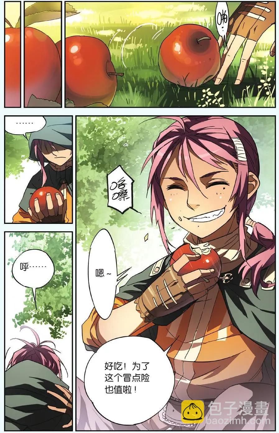 第16回 碰！-第16话