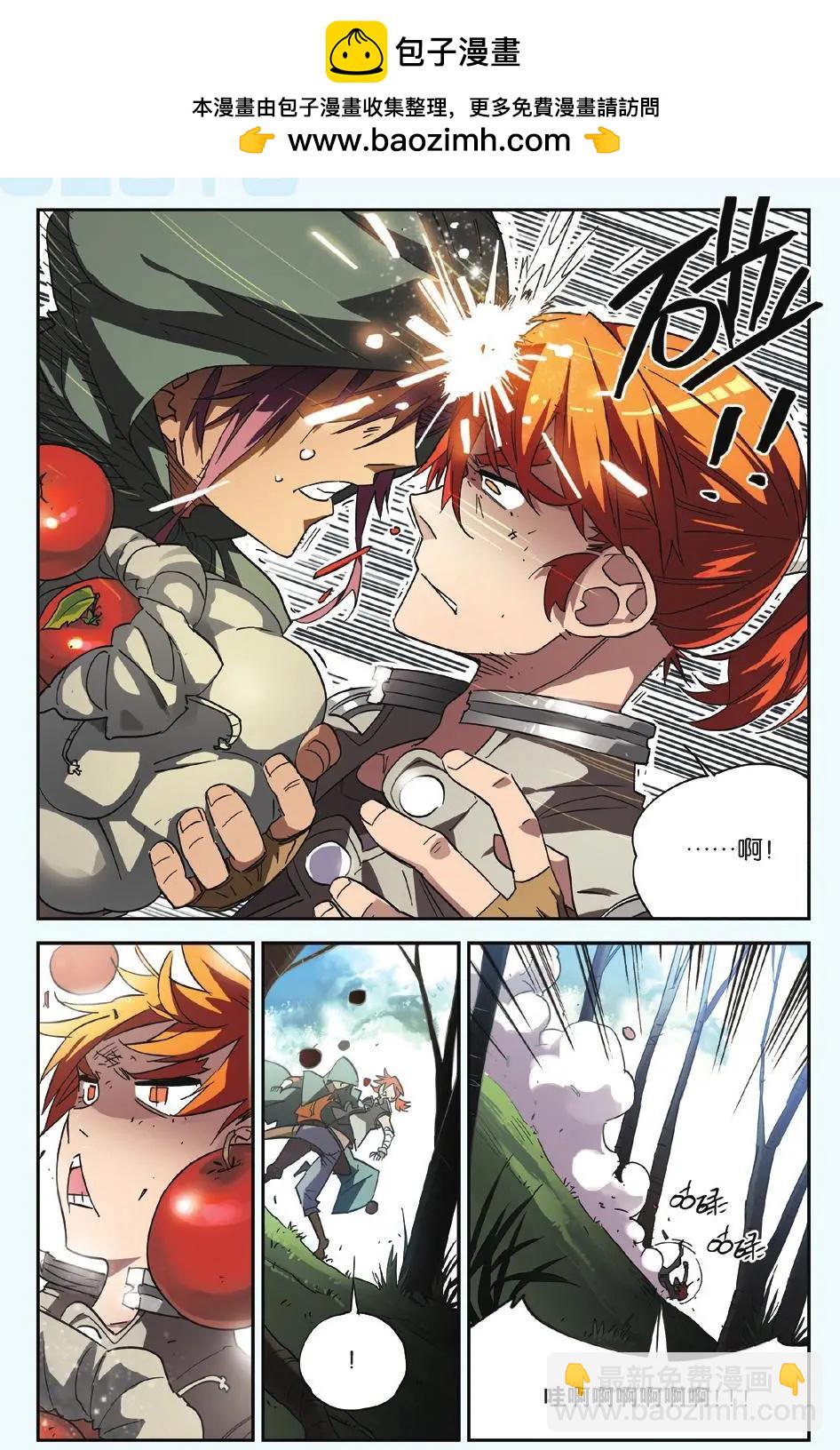 第16回 碰！-第16话