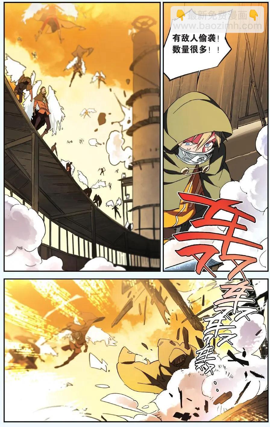 第24回 所谓命运（中）-第24话