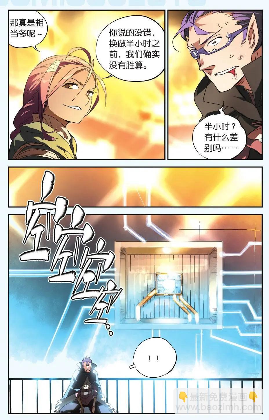 第24回 所谓命运（中）-第24话