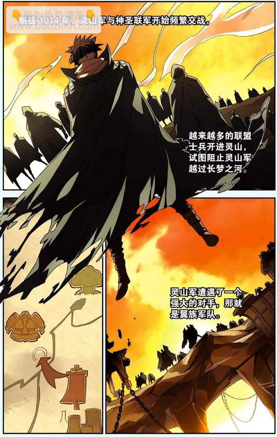 第26回 不公平的东西-第26话