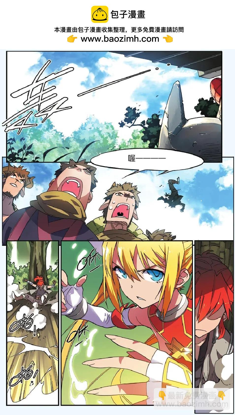 第04回 激怒天神的男人-第4话