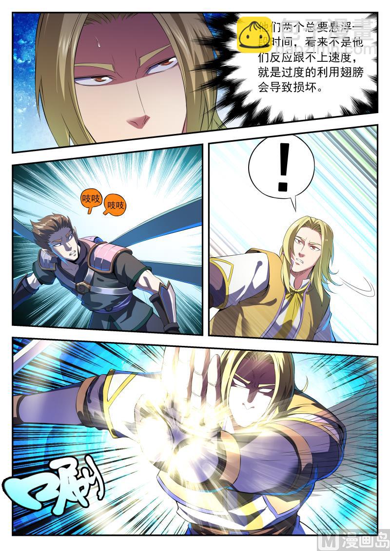 第九十九话 救援-第102话