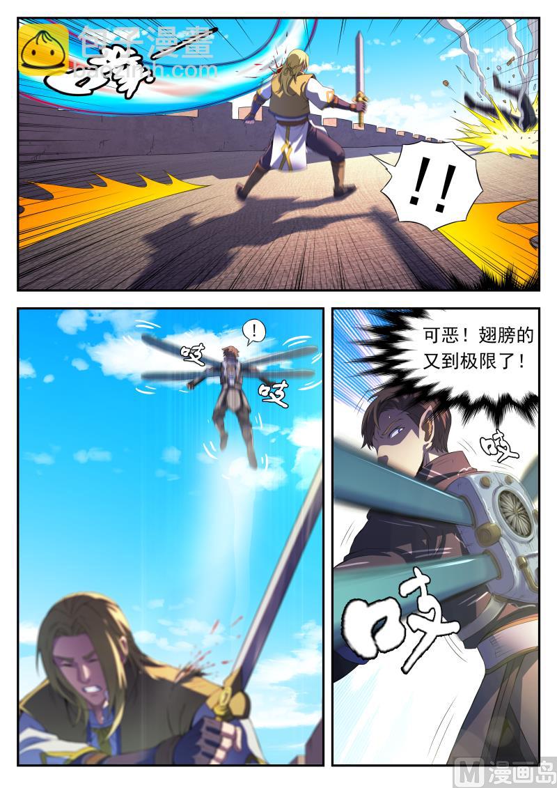 第九十九话 救援-第102话