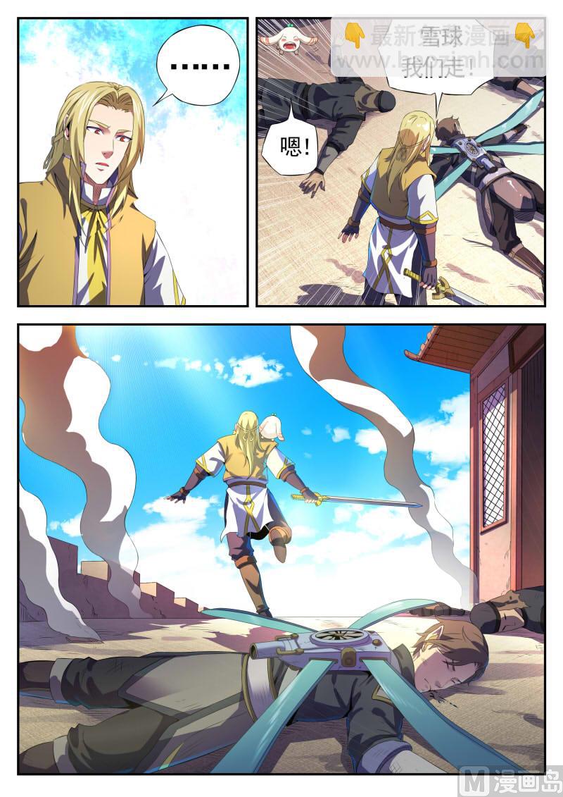 第九十九话 救援-第102话