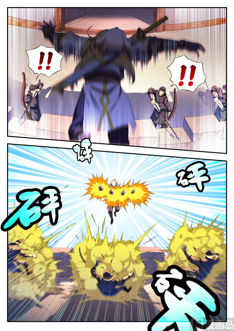 第九十九话 救援-第102话