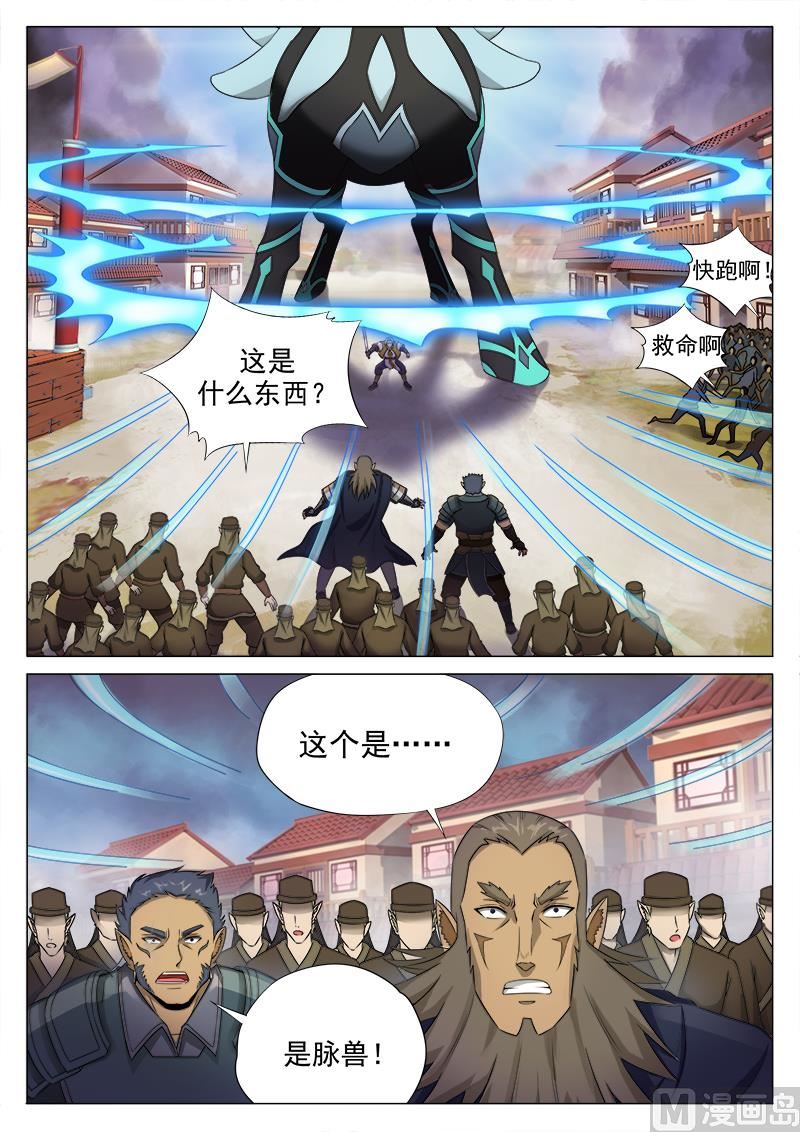 第一百零一话 不走-第104话