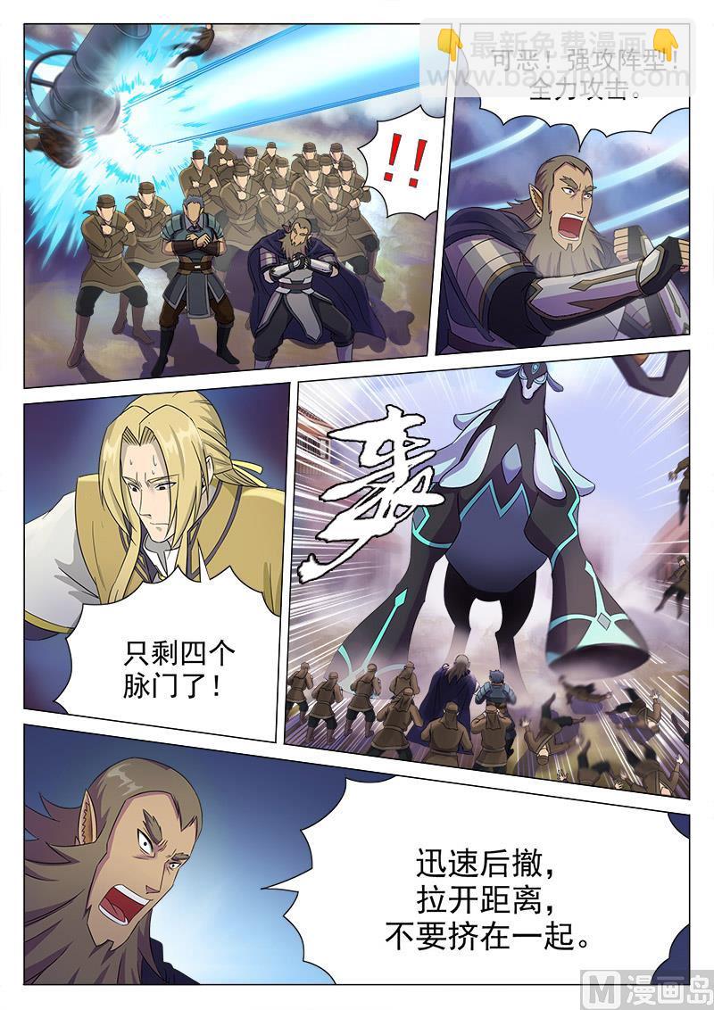 第一百零一话 不走-第104话