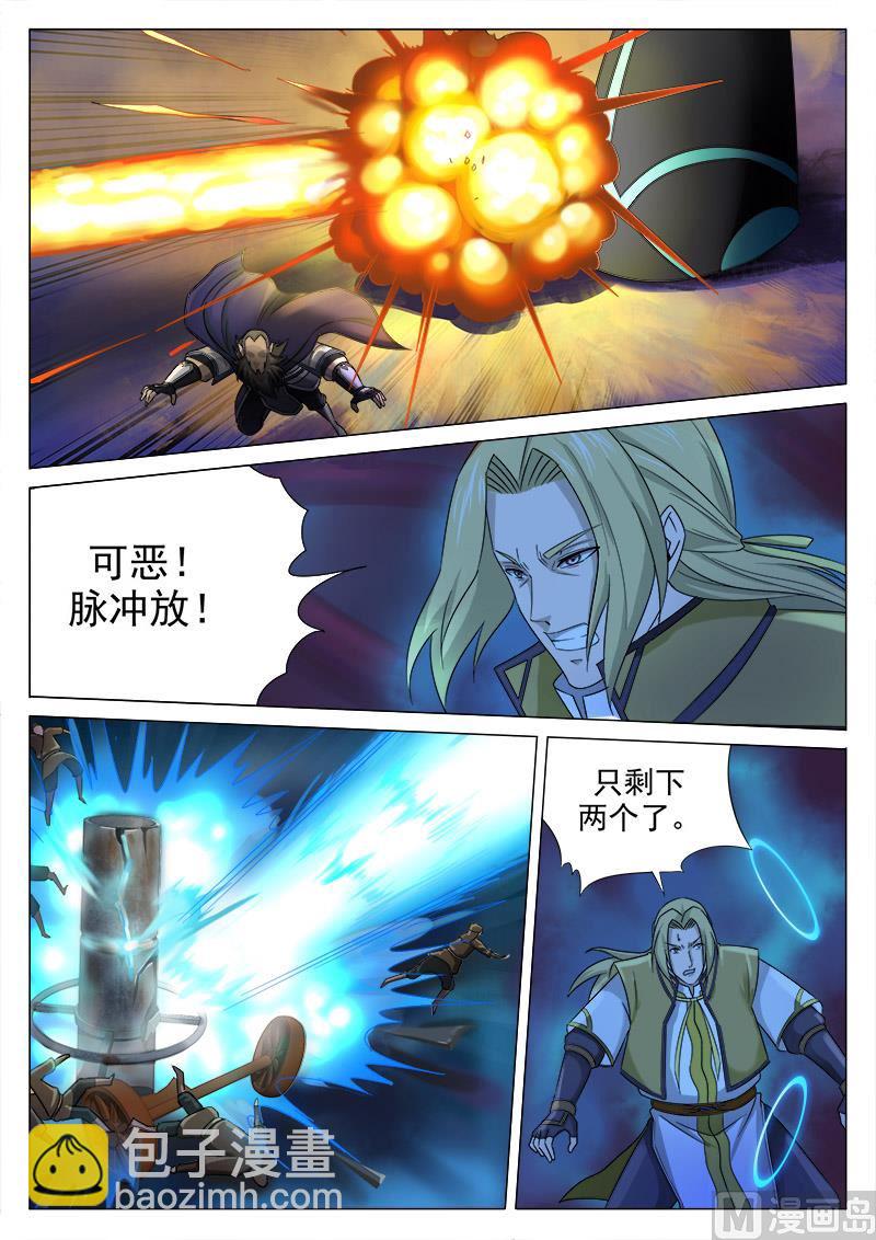 第一百零一话 不走-第104话