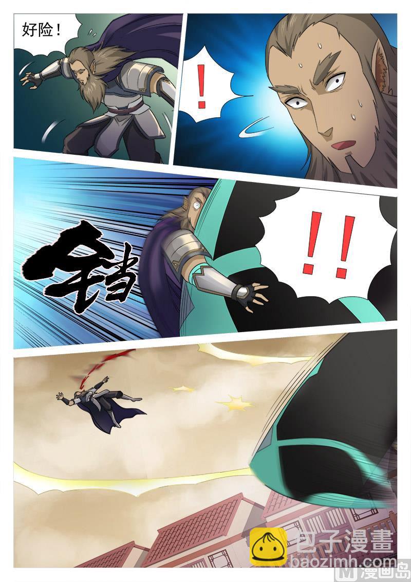 第一百零一话 不走-第104话