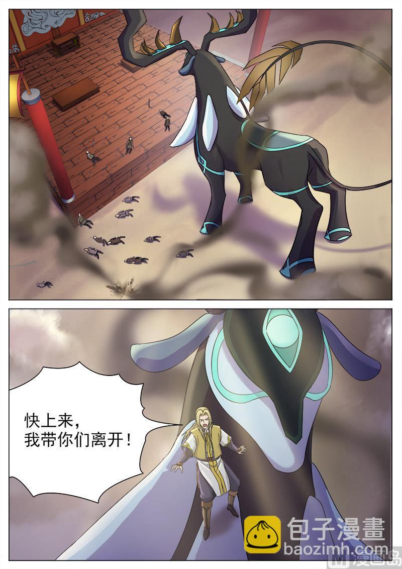 第一百零一话 不走-第104话