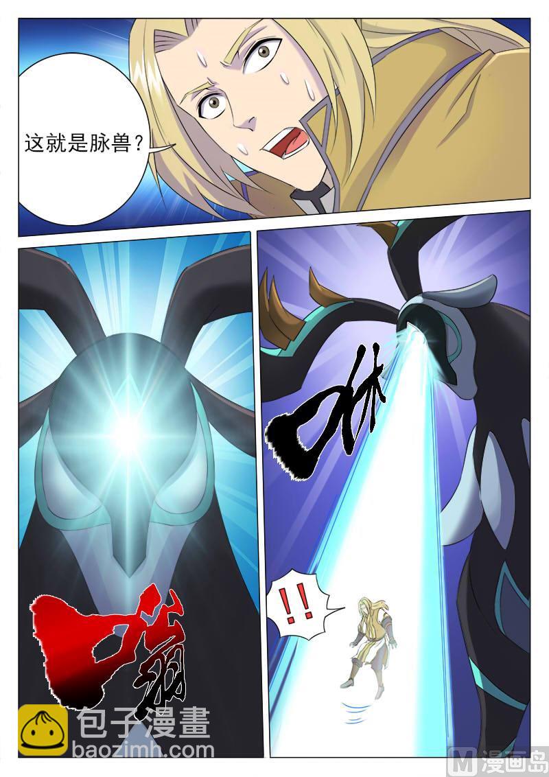 第一百零一话 不走-第104话