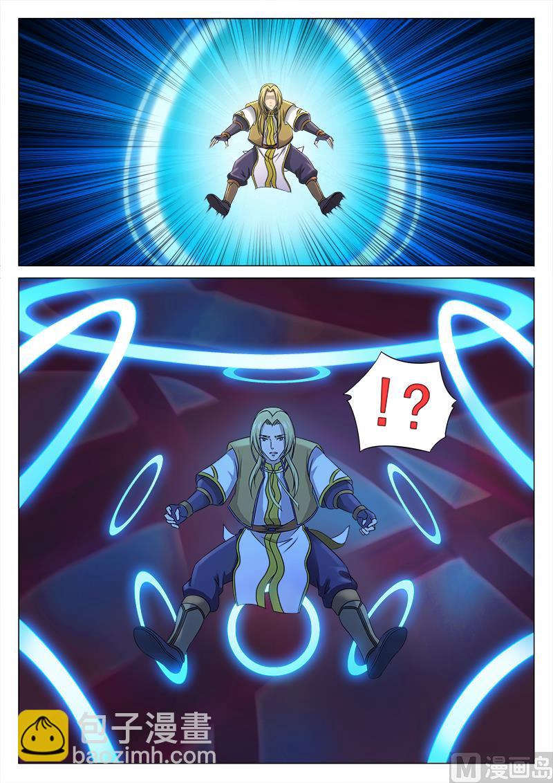 第一百零一话 不走-第104话