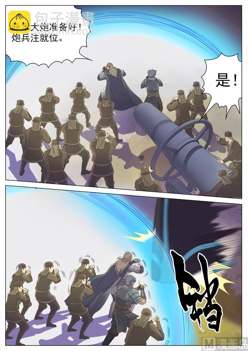 第一百零一话 不走-第104话