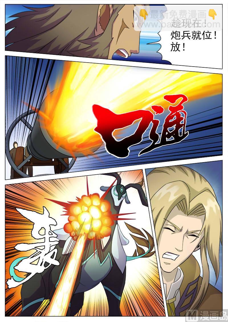 第一百零一话 不走-第104话