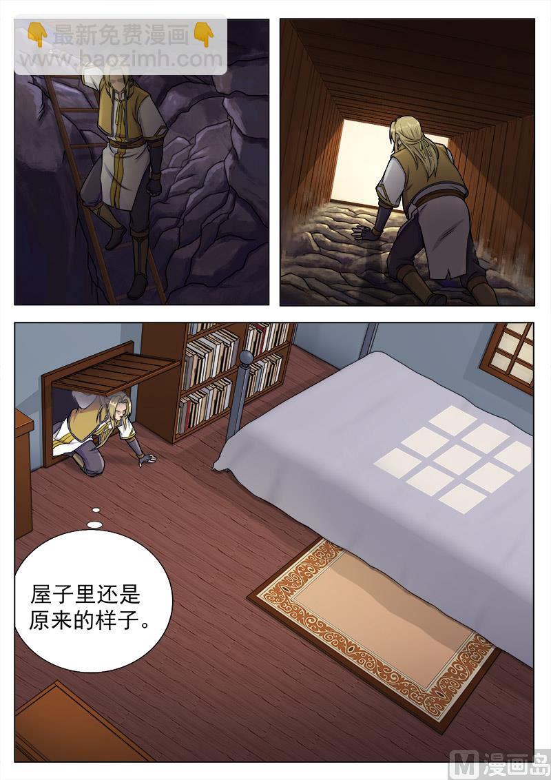 第一百零七话 妈妈-第110话