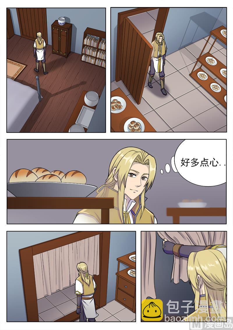 第一百零七话 妈妈-第110话