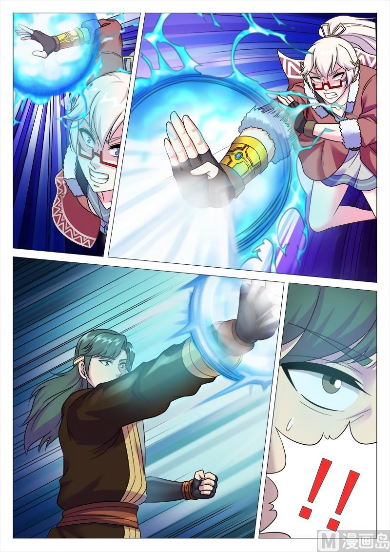 第一百零九话 潘辞-第112话