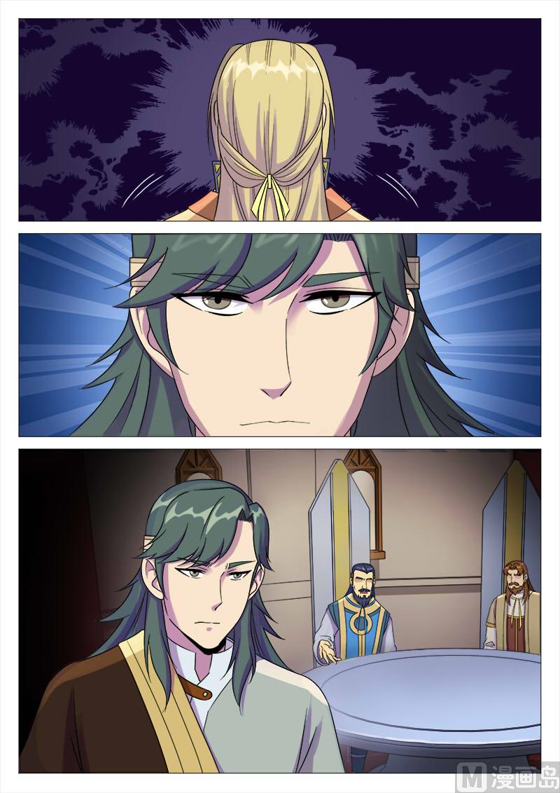 第一百零九话 潘辞-第112话