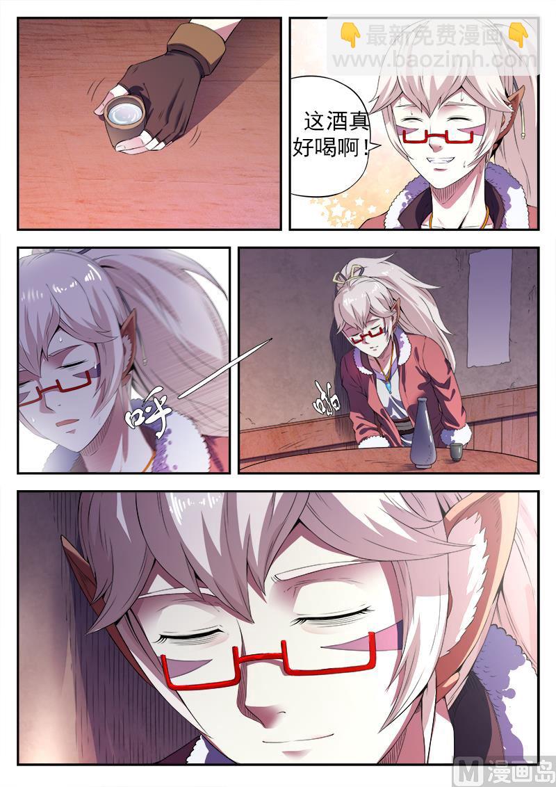 第一百一十一话 遗言-第114话