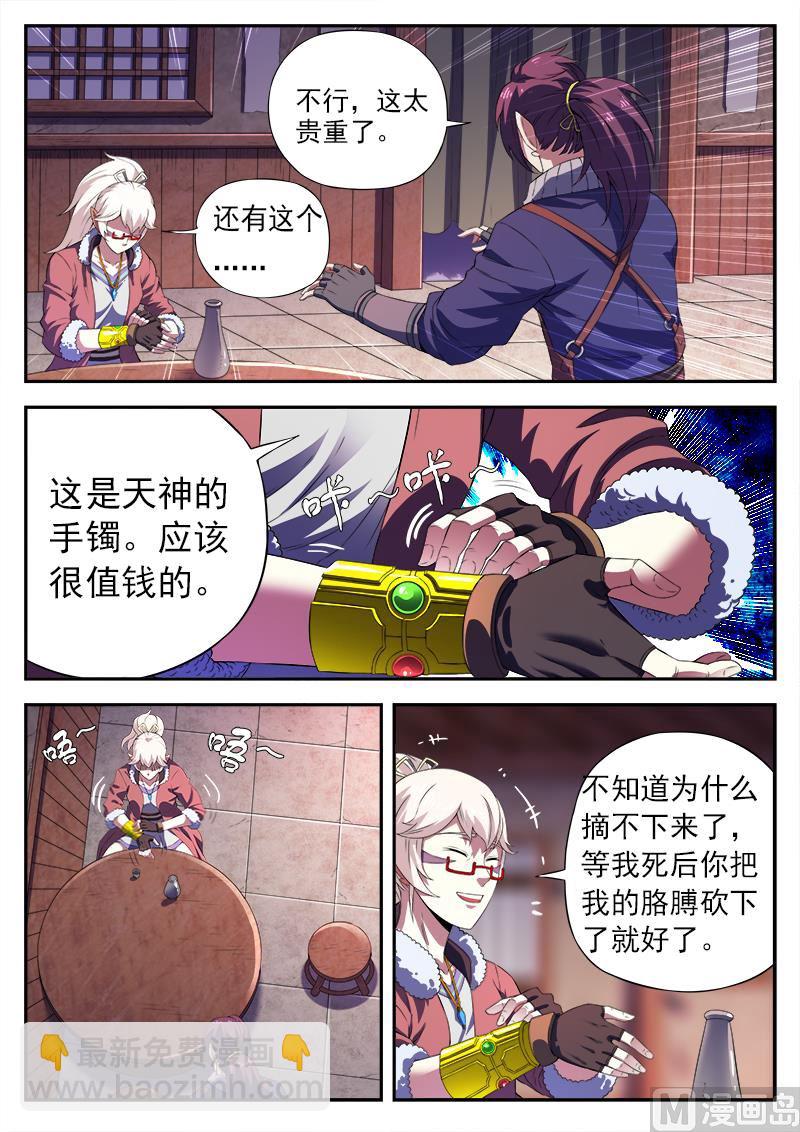 第一百一十一话 遗言-第114话