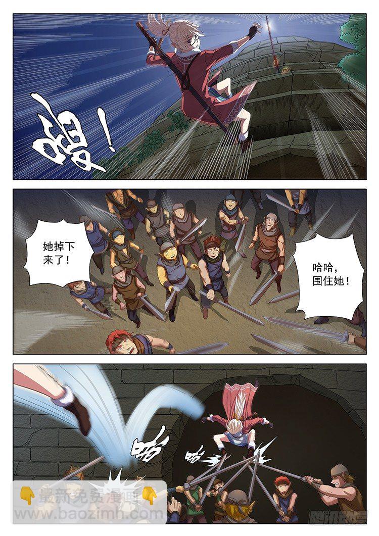 第十八话 恐怖的脉能-第20话