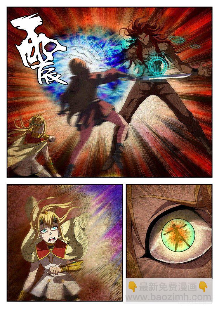 第二十一话 假魁拔？-第24话