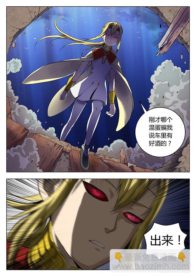 第二十五话 小叶被捕-第28话