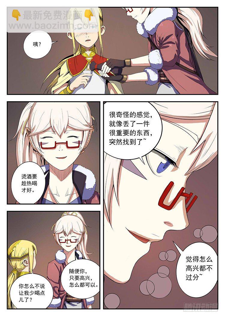 第二十七话 善恶-第30话