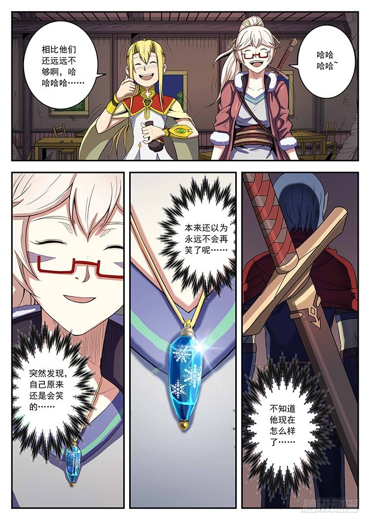 第二十七话 善恶-第30话