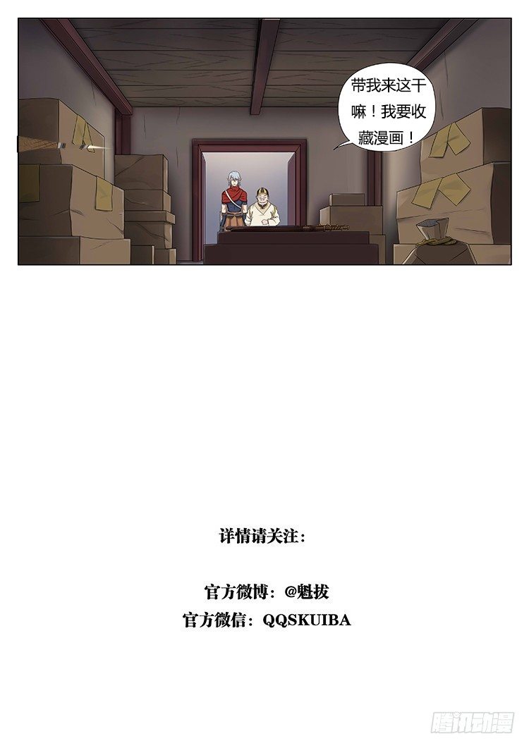 第二十七话 善恶-第30话