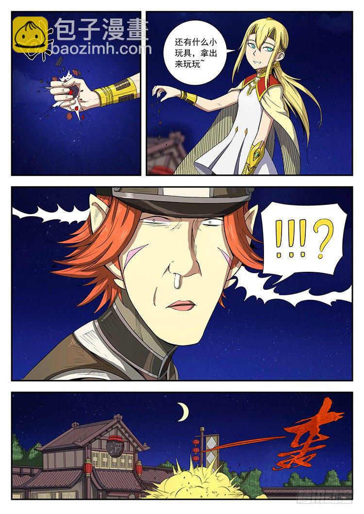 第二十七话 善恶-第30话