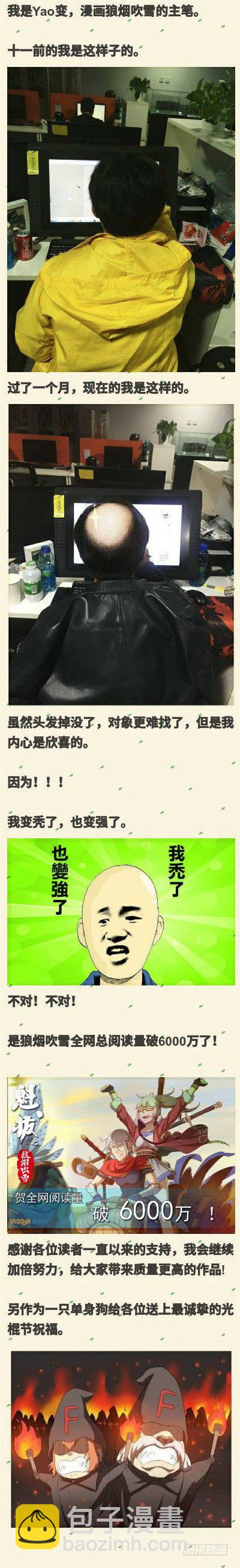 第二十七话 善恶-第30话