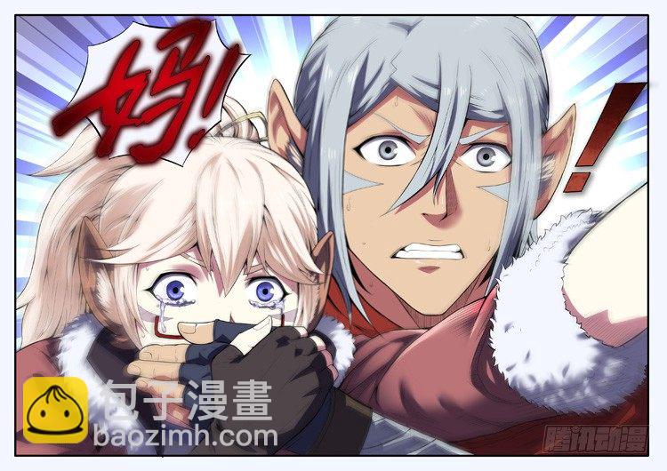 第二话 魁拔的实力-第4话